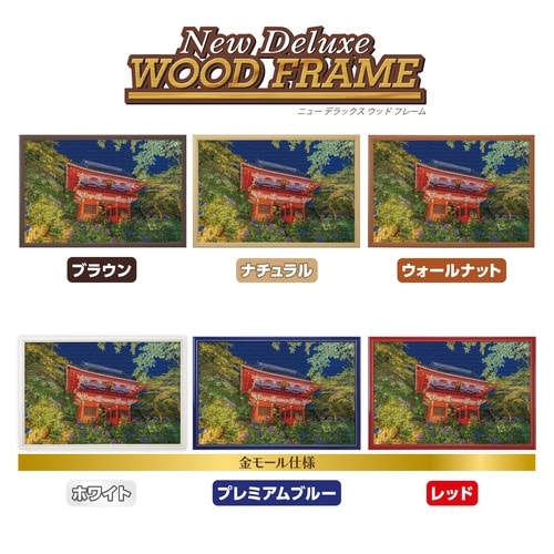 パズル 夜の紫陽花と雨引観音仁王門(茨城)