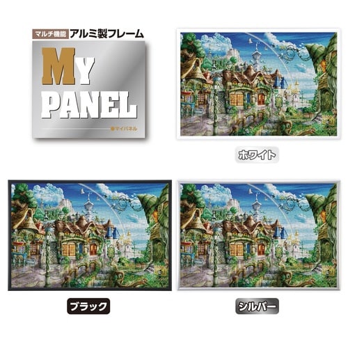 パズル アフター・ザ・レイン