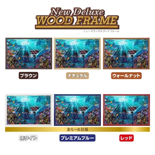 パズル キャッスルアンダーザシー