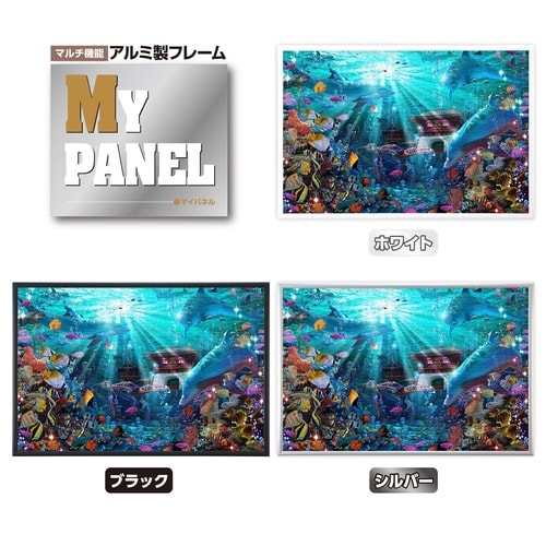 パズル キャッスルアンダーザシー