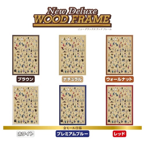 パズル MOOMIN ALL STARS