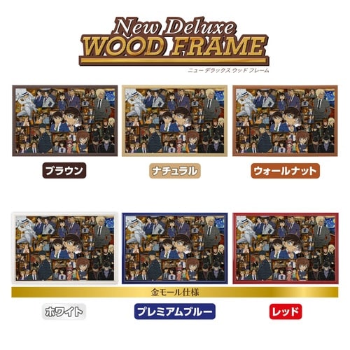 パズル ナゾトキジグソーパズル 名探偵コナン