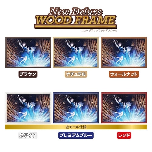 パズル 劇場アニメ「この本を盗む者は」