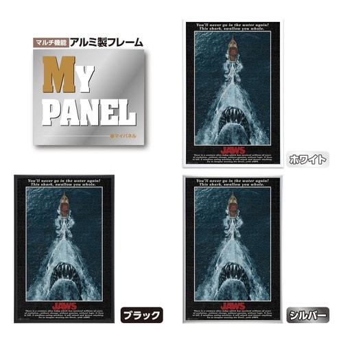 パズル JAWS