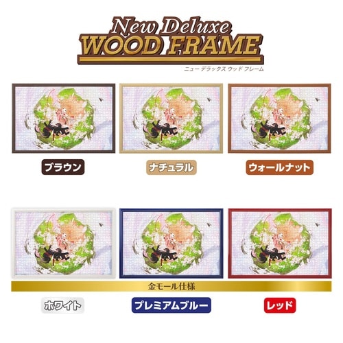 パズル 春夏秋冬代行者 春の舞