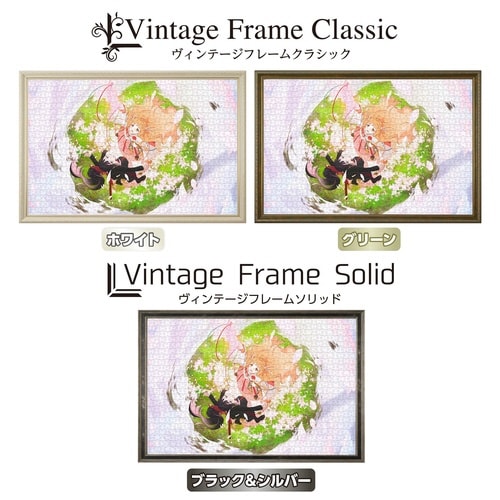 パズル 春夏秋冬代行者 春の舞