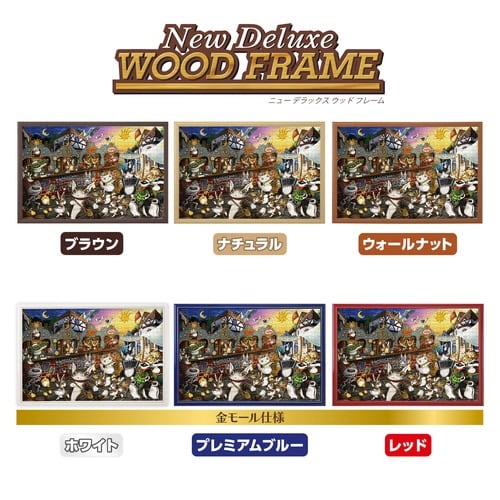 パズル 陽だまりと月夜のタシルフェスタ
