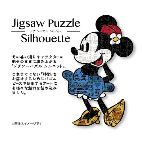 パズル ジグソーパズルシルエット ‐ミニーマウス‐