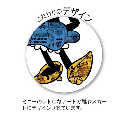 パズル ジグソーパズルシルエット ‐ミニーマウス‐