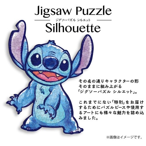 パズル ジグソーパズルシルエット ‐スティッチ‐