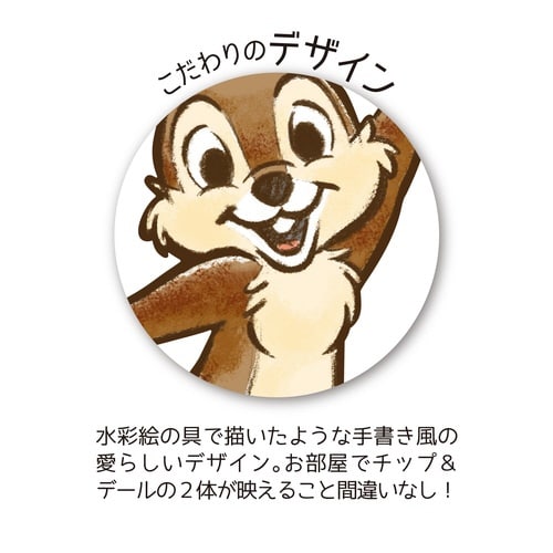 パズル ジグソーパズルシルエット チップ&デール