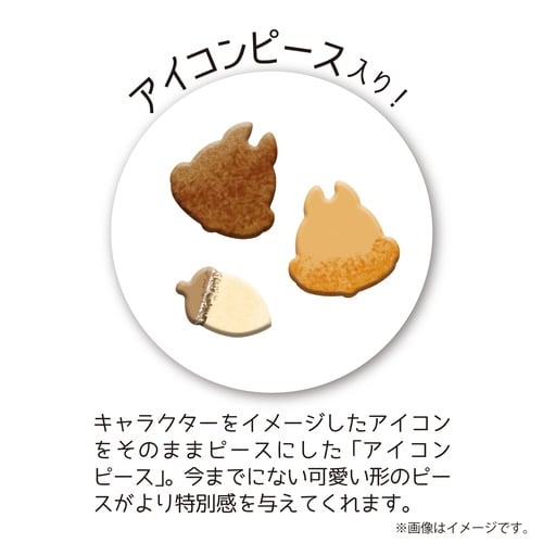 パズル ジグソーパズルシルエット チップ&デール