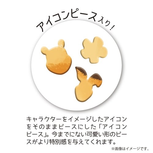パズル ジグソーパズルシルエットくまのプーさん水彩