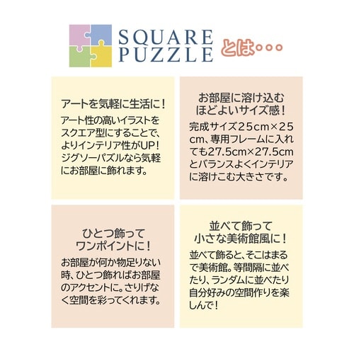 パズル 夜のカフェテラス