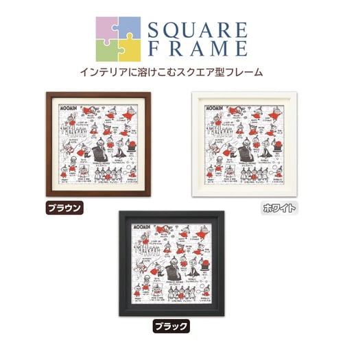 パズル AREKORE リトルミイ