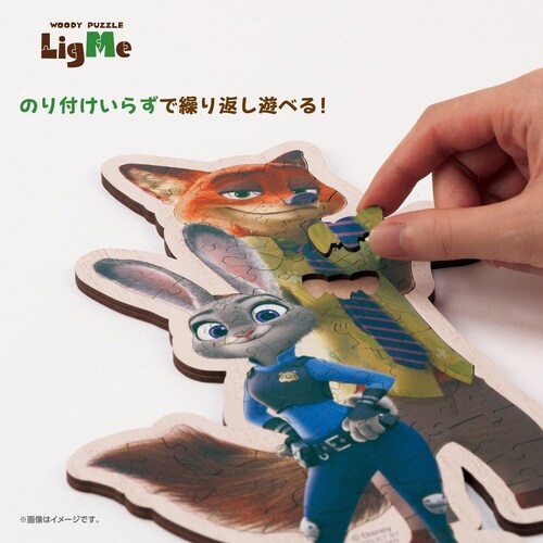 パズル ジュディ&ニック