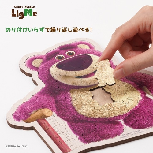 パズル ロッツォ