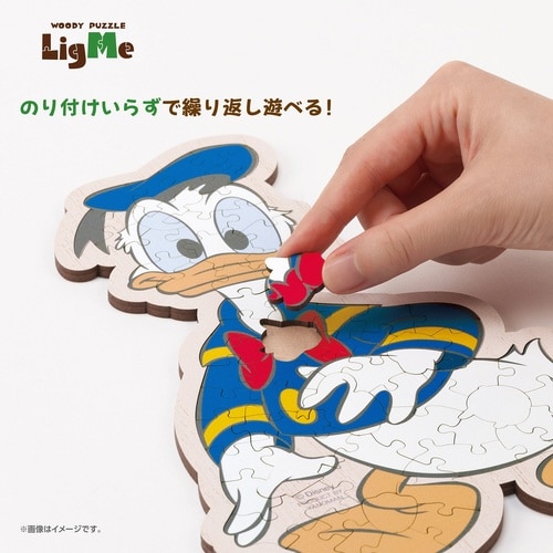 パズル ドナルドダック