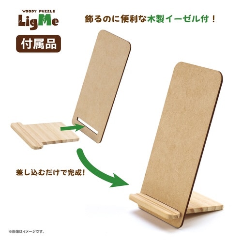 パズル ベイマックス