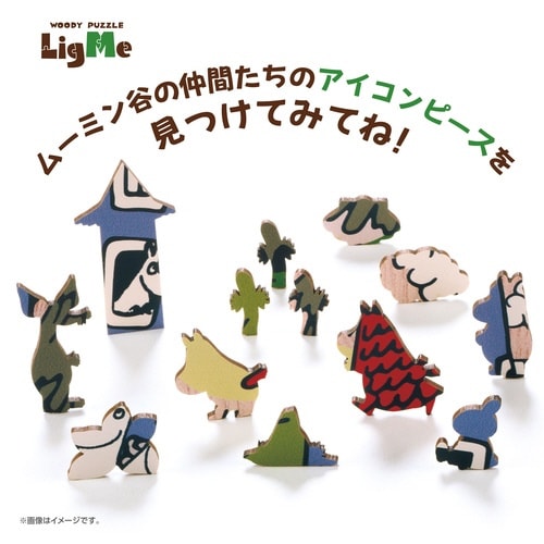 パズル ムーミンやしき