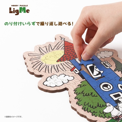 パズル ムーミンやしき