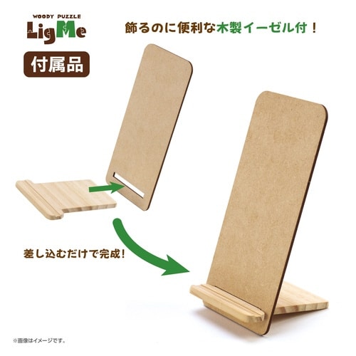 パズル ムーミンやしき