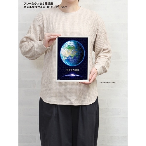 パズル THE EARTH ‐青い地球‐