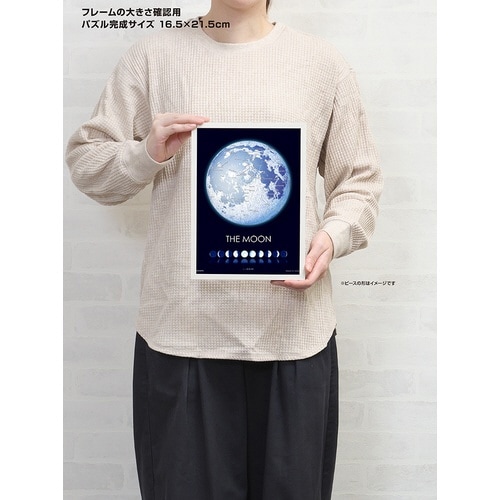 パズル THE MOON ‐月の世界‐