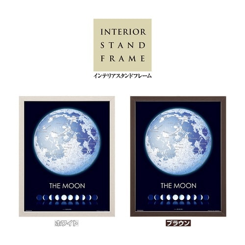 パズル THE MOON ‐月の世界‐