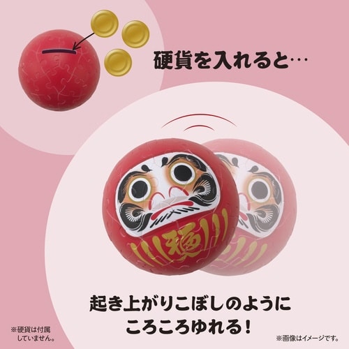 パズル パズころりん赤だるま