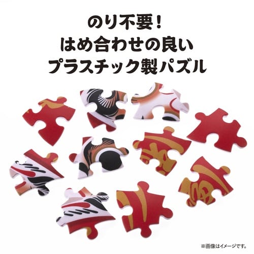 パズル パズころりん赤だるま