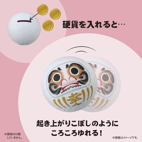 パズル パズころりん白だるま