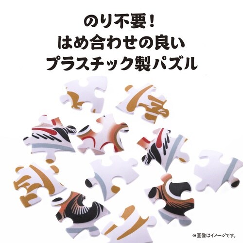 パズル パズころりん白だるま