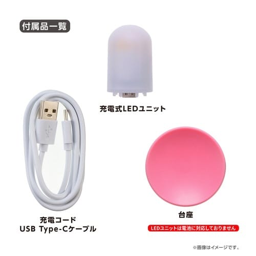 パズル トゥインクルマジック/ズートピア