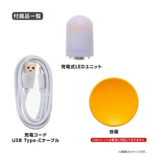 パズル トゥインクルマジック/リメンバー・ミー