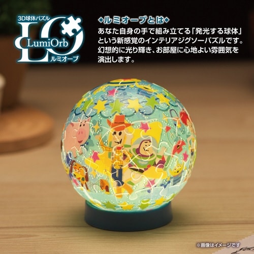 パズル トゥインクルマジック/トイ・ストーリー