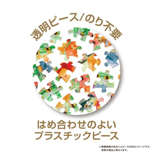 パズル トゥインクルマジック/くまのプーさん