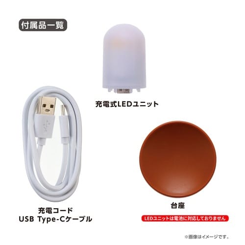 パズル トゥインクルマジック/チップとデール