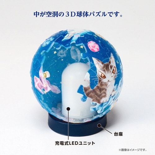 パズル ダヤンと時の流れ星