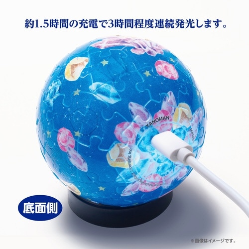 パズル ダヤンと時の流れ星