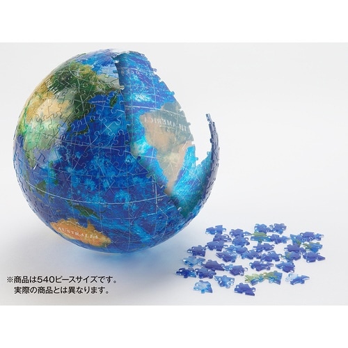 パズル ブルーアース‐アクア‐