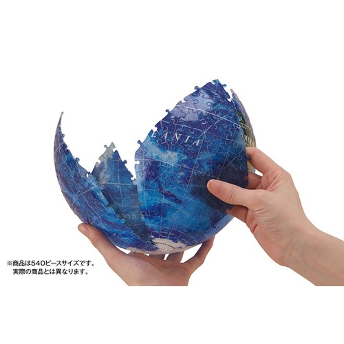 パズル ブルーアース‐アクア‐