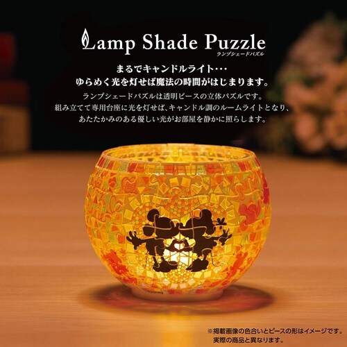 パズル グラスモザイク‐ミッキー&ミニー‐