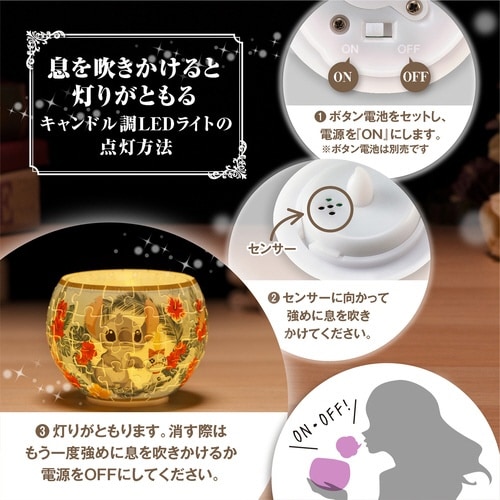 パズル スイート クラシックス/スティッチ
