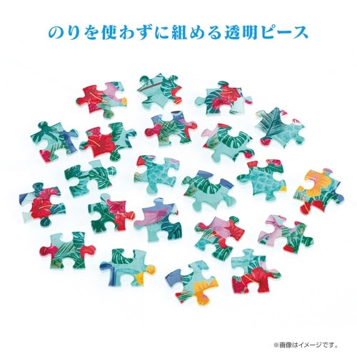 パズル スイート クラシックス/スティッチ