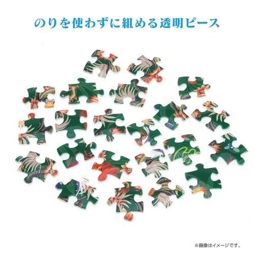 パズル スイート クラシックス/ライオン・キング