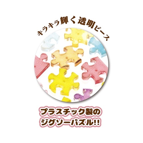 パズル ラブリー・リース<チップ&デール>