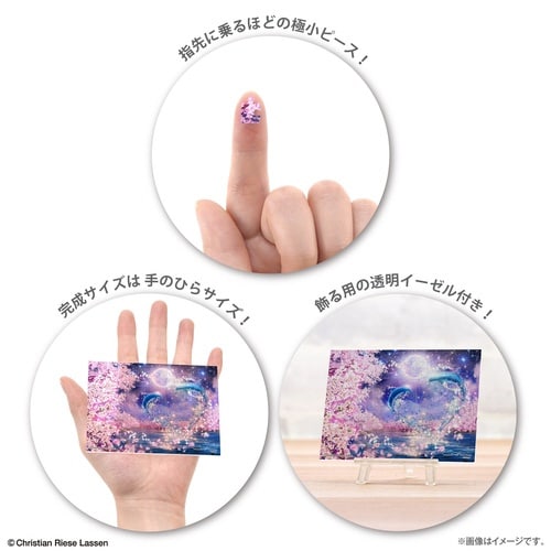 パズル サクラエタニティ
