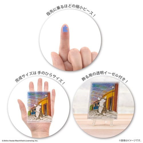 パズル オアハカの空にひるがえる旗