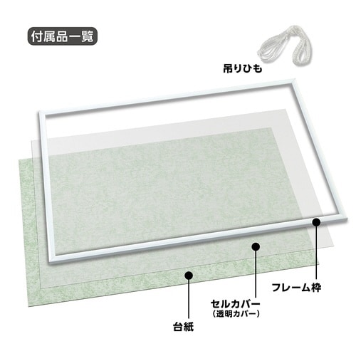 マイパネル3 ホワイト